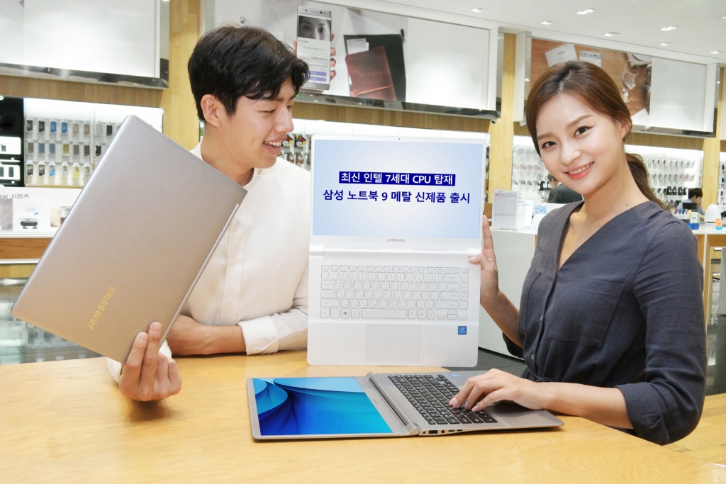 삼성전자, 7세대 인텔 코어 프로세서 탑재한 ‘삼성 노트북 9 메탈’ 출시