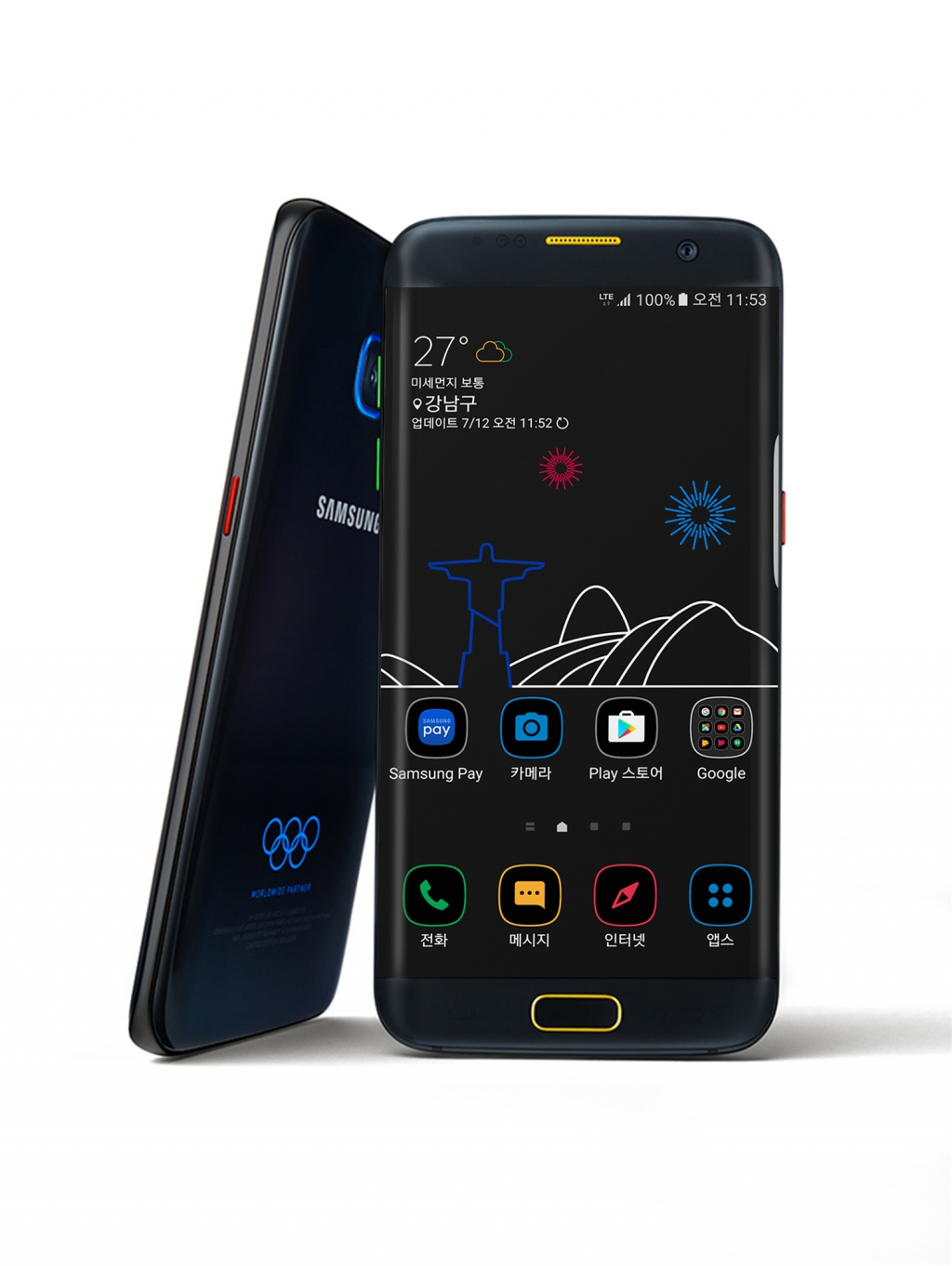 삼성전자, 리우 올림픽 기념한 '갤럭시 S7 엣지 올림픽 에디션' 출시