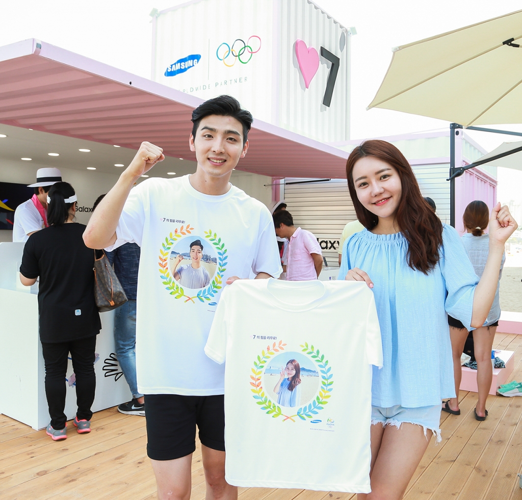 삼성전자, 리우 올림픽을 응원하는 '♥7 갤럭시 올림픽' 캠페인 진행