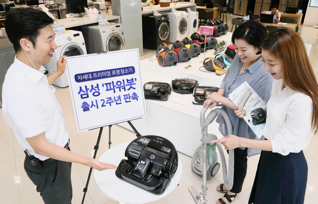 삼성전자, 프리미엄 로봇청소기 ‘파워봇’ 출시 2주년 기념 이벤트 실시