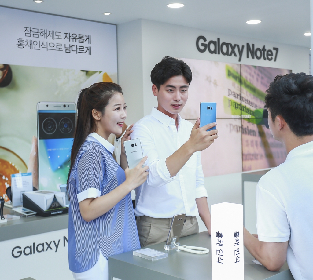 삼성전자, ‘갤럭시 노트7’ 사전 판매 ▪ 체험 행사 실시