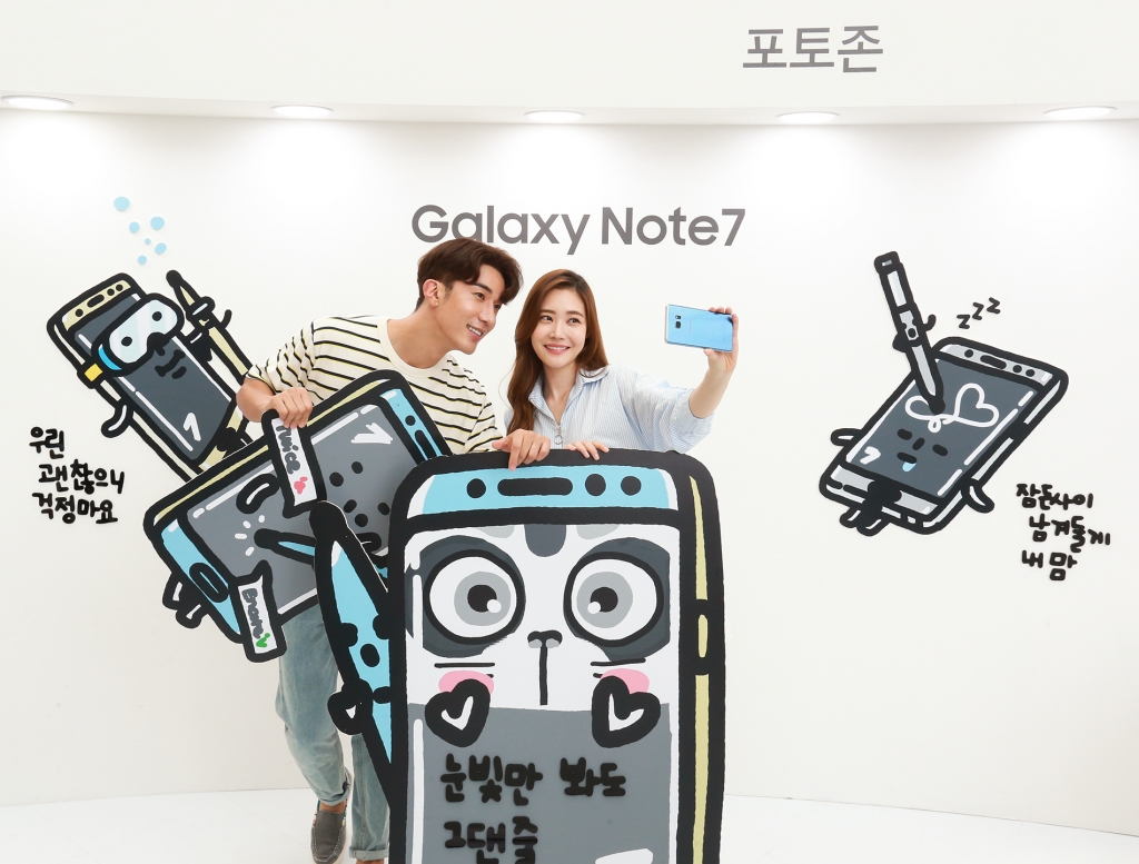 삼성전자, ‘갤럭시 노트7’ 체험 마케팅 확대하며 소비자 참여와 공감 강화