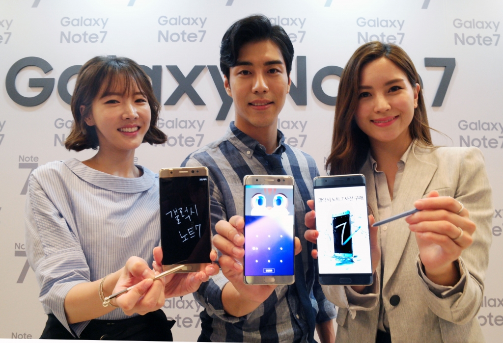 삼성전자, ‘갤럭시 노트7’ 한국 미디어데이 행사 개최