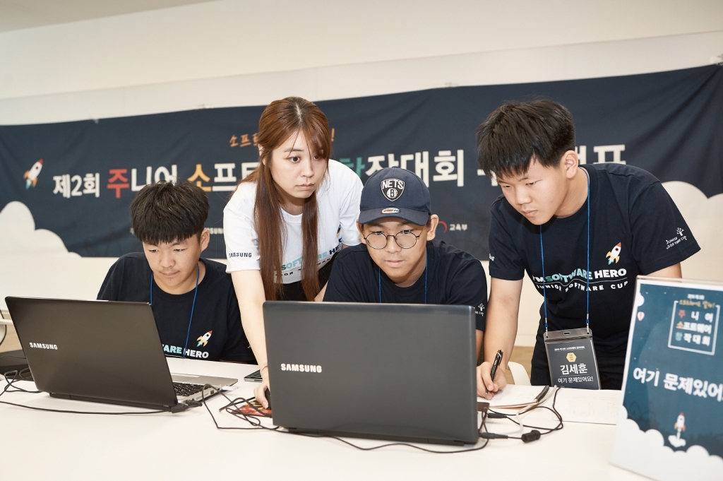 전국 소프트웨어 꿈나무, 삼성전자-미래부와 함께 날개를 달다