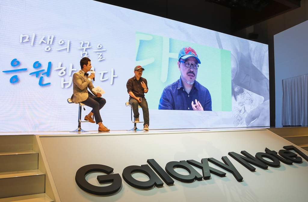 삼성전자, ‘갤럭시 노트’를 사랑하는 사람들과 공감하고 즐기는 특별한 축제 ‘노트 7 페스티벌’ 개최