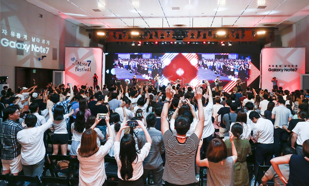 삼성전자, ‘갤럭시 노트’를 사랑하는 사람들과 공감하고 즐기는 특별한 축제 ‘노트 7 페스티벌’ 개최