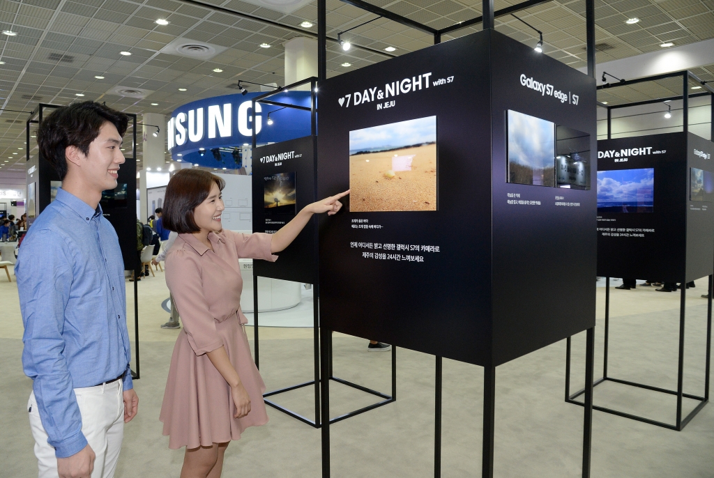 삼성전자, ‘KES 2016’에서 생활 속 혁신 제품으로 만드는 스마트 라이프 소개