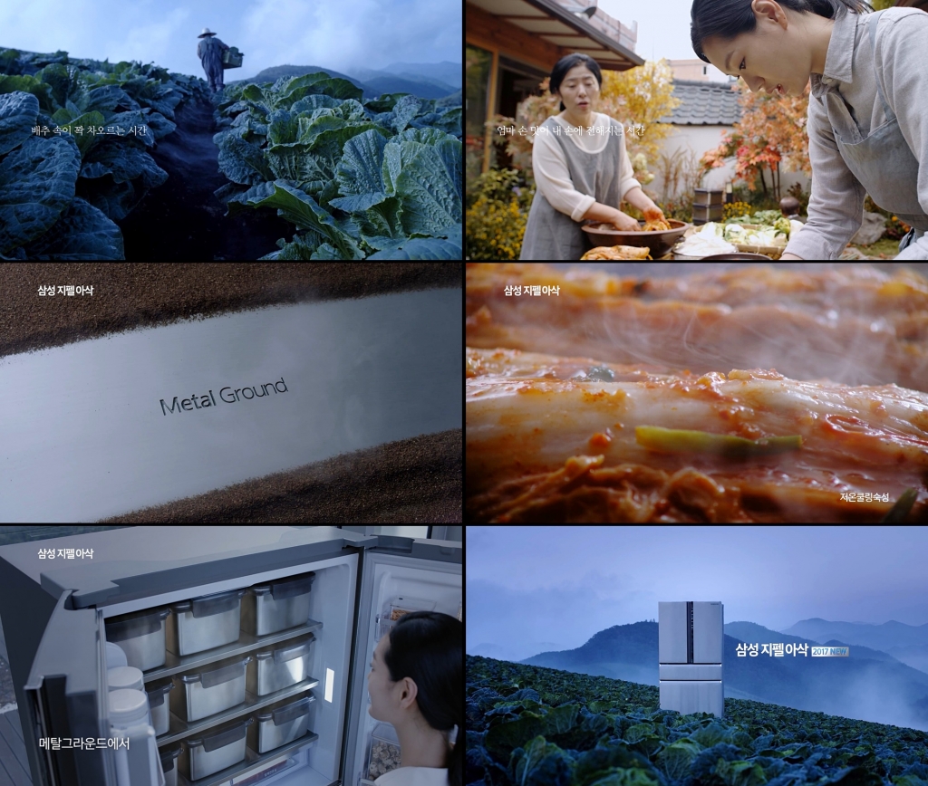 삼성 지펠아삭, 땅 속 메탈그라운드 TV 광고 공개