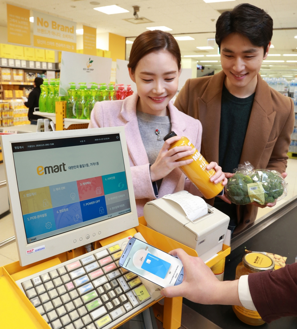 삼성 페이, 신세계 그룹 전 매장에서 결제 시작