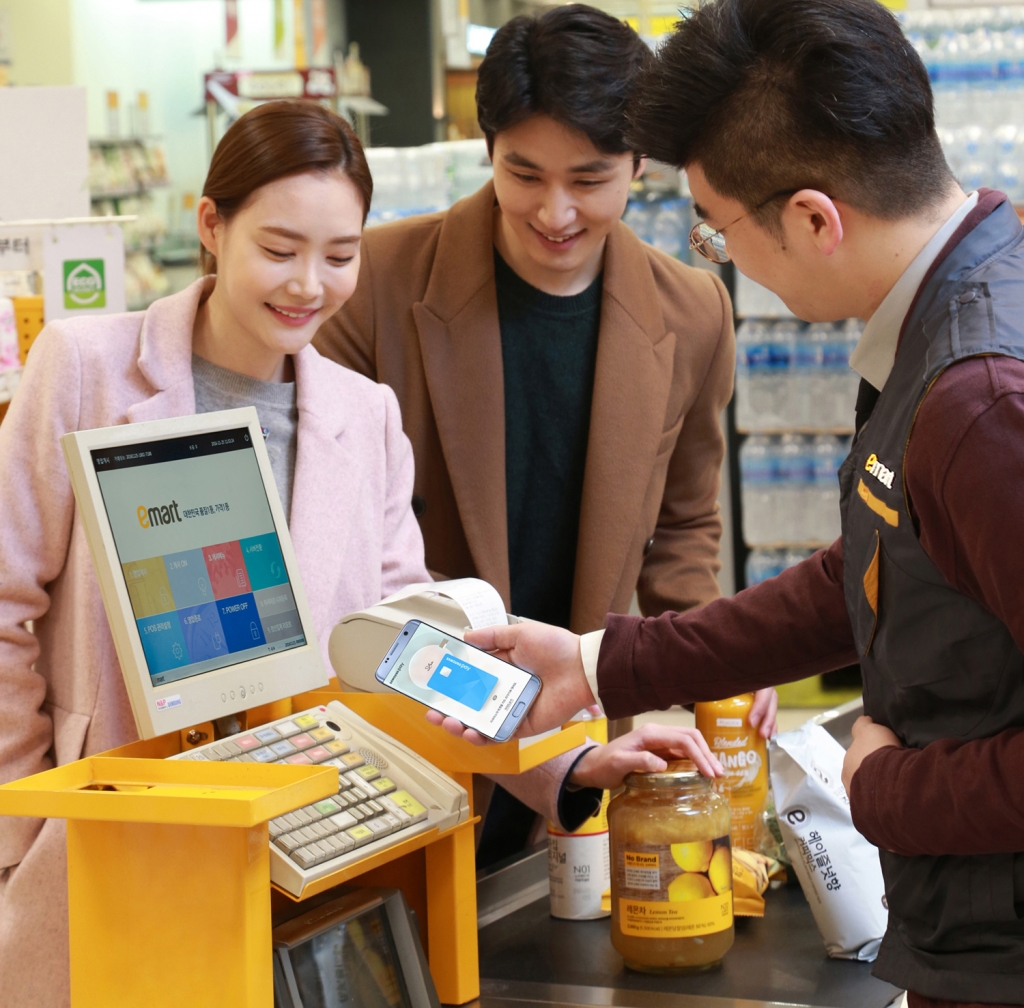 삼성 페이, 신세계 그룹 전 매장에서 결제 시작