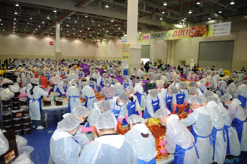 삼성전자, 구미·광주 등서 김장 나눔 행사