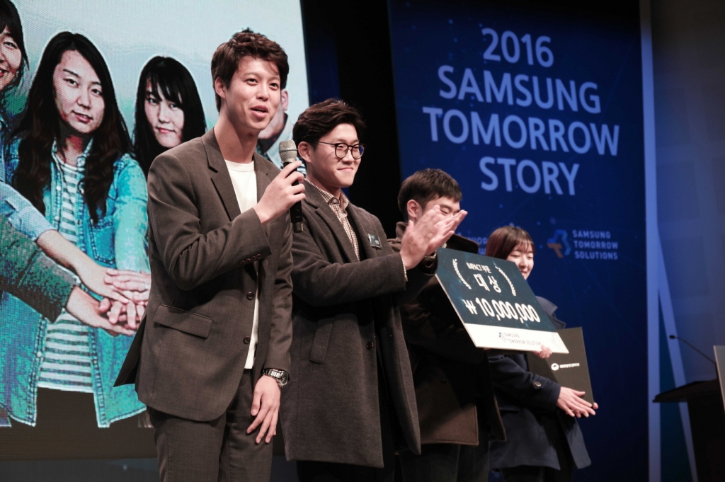 삼성전자, 사회공헌 공모전 성과 공유를 위한 ‘삼성 투모로우 스토리’ 개최