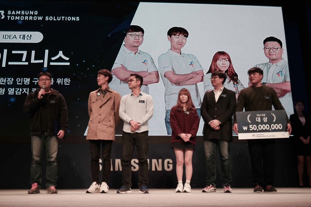 삼성전자, 사회공헌 공모전 성과 공유를 위한 ‘삼성 투모로우 스토리’ 개최