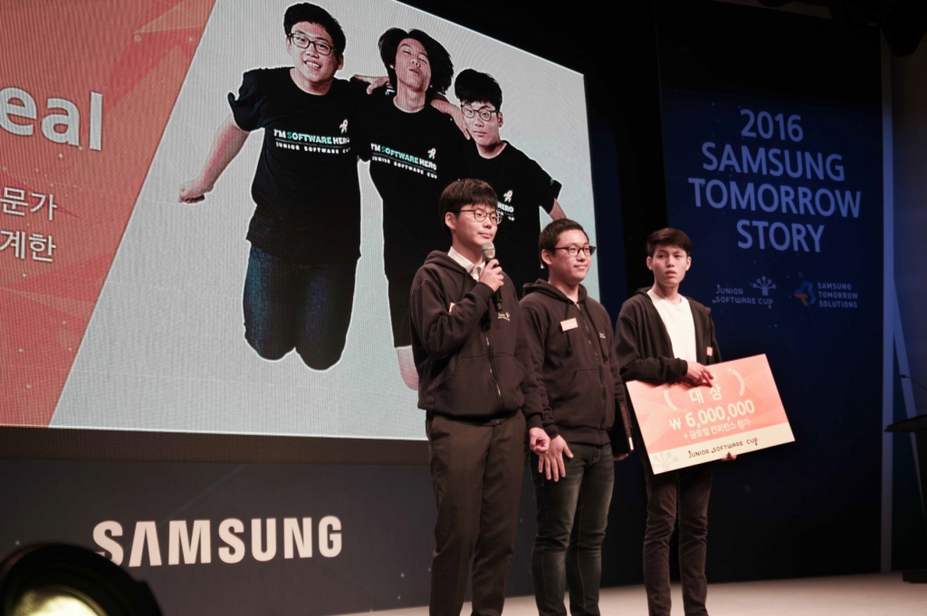 삼성전자, 사회공헌 공모전 성과 공유를 위한 ‘삼성 투모로우 스토리’ 개최