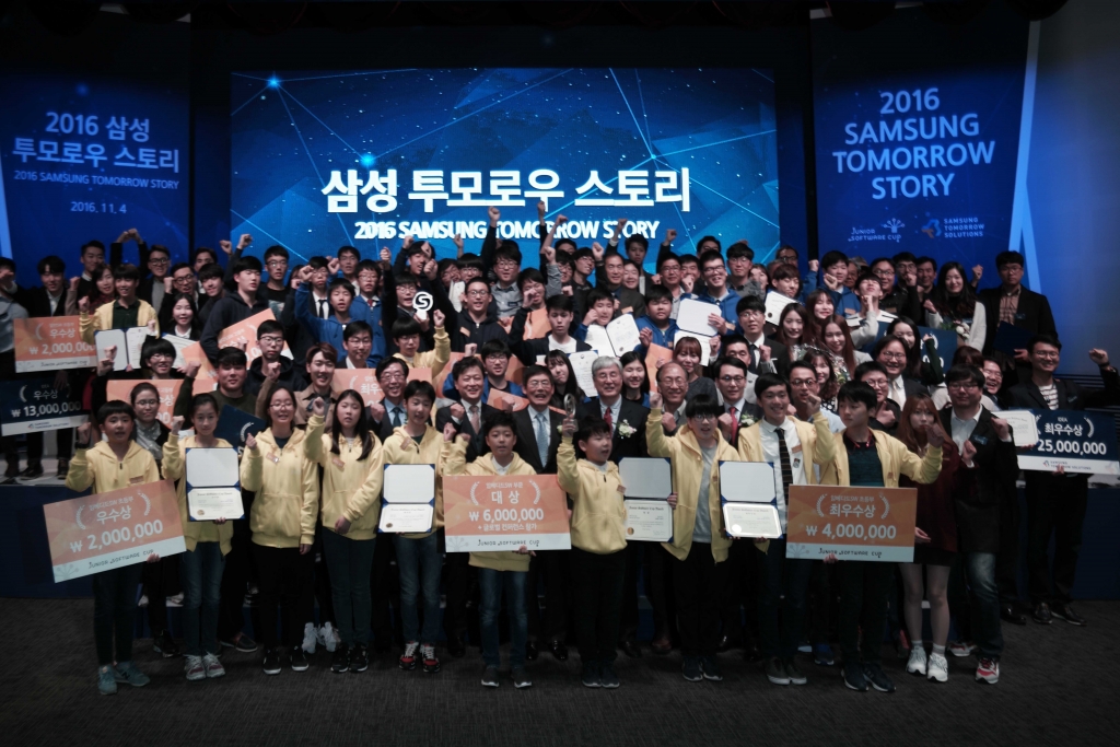 삼성전자, 사회공헌 공모전 성과 공유를 위한 ‘삼성 투모로우 스토리’ 개최