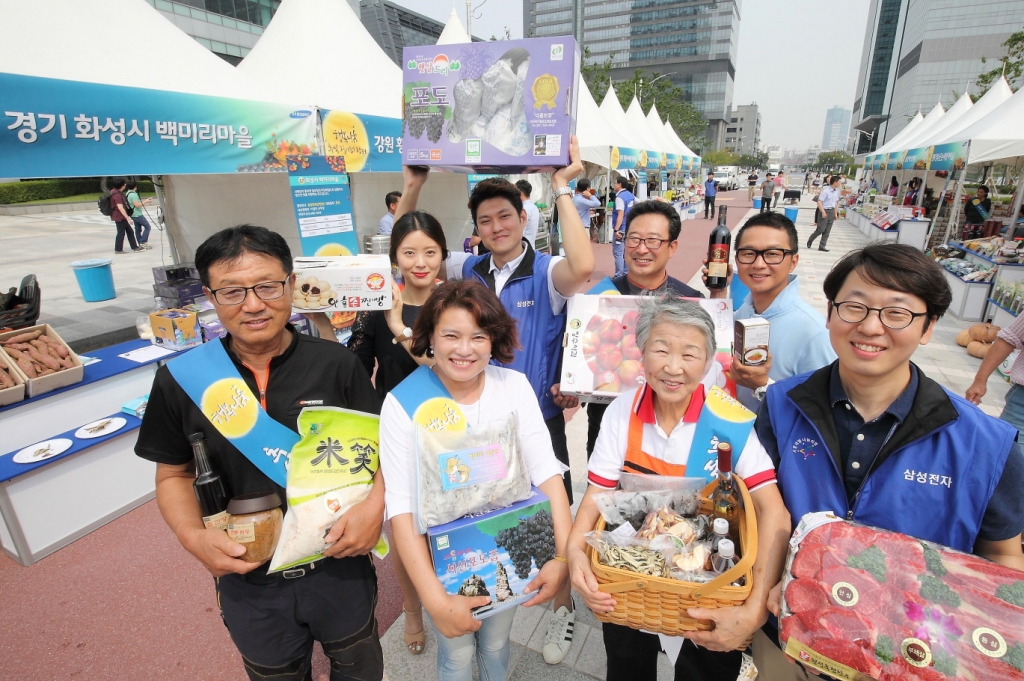 삼성전자 수원디지털시티, 자매마을과 '추석 직거래 장터' 운영