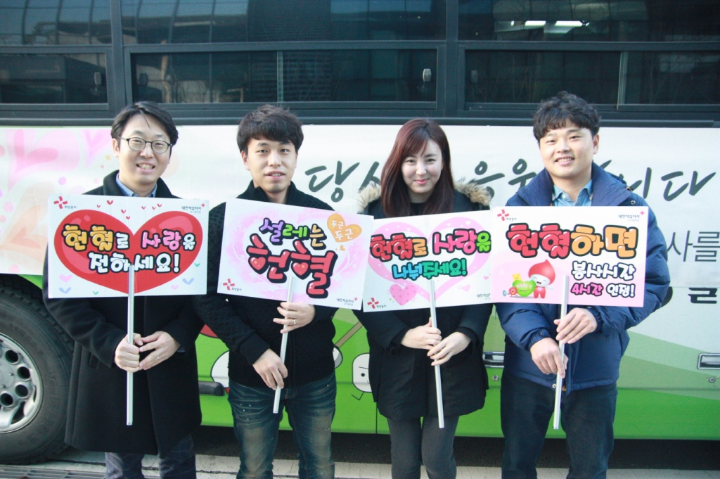 삼성전자 임직원 9,500명 헌혈 참여