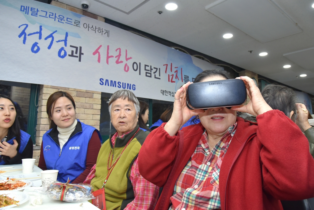 삼성전자, 지펠아삭으로 따뜻한 마음 전하는 ‘메탈그라운드 김장축제’ 진행