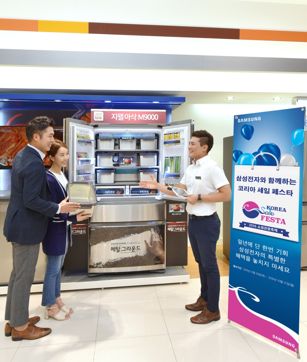 코리아 세일 페스타 맞아 인기품목 최대 53퍼센트 할인 판매_160928(1).jpg