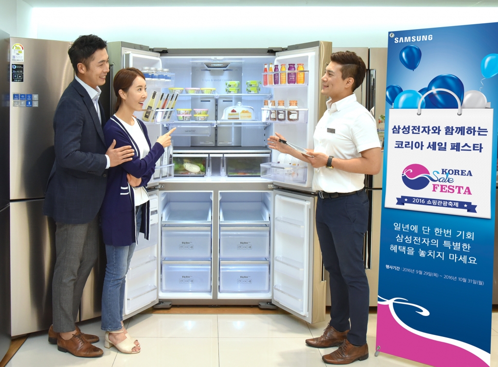 삼성전자, ‘코리아 세일 페스타’ 맞아 인기품목 최대 53% 할인 판매