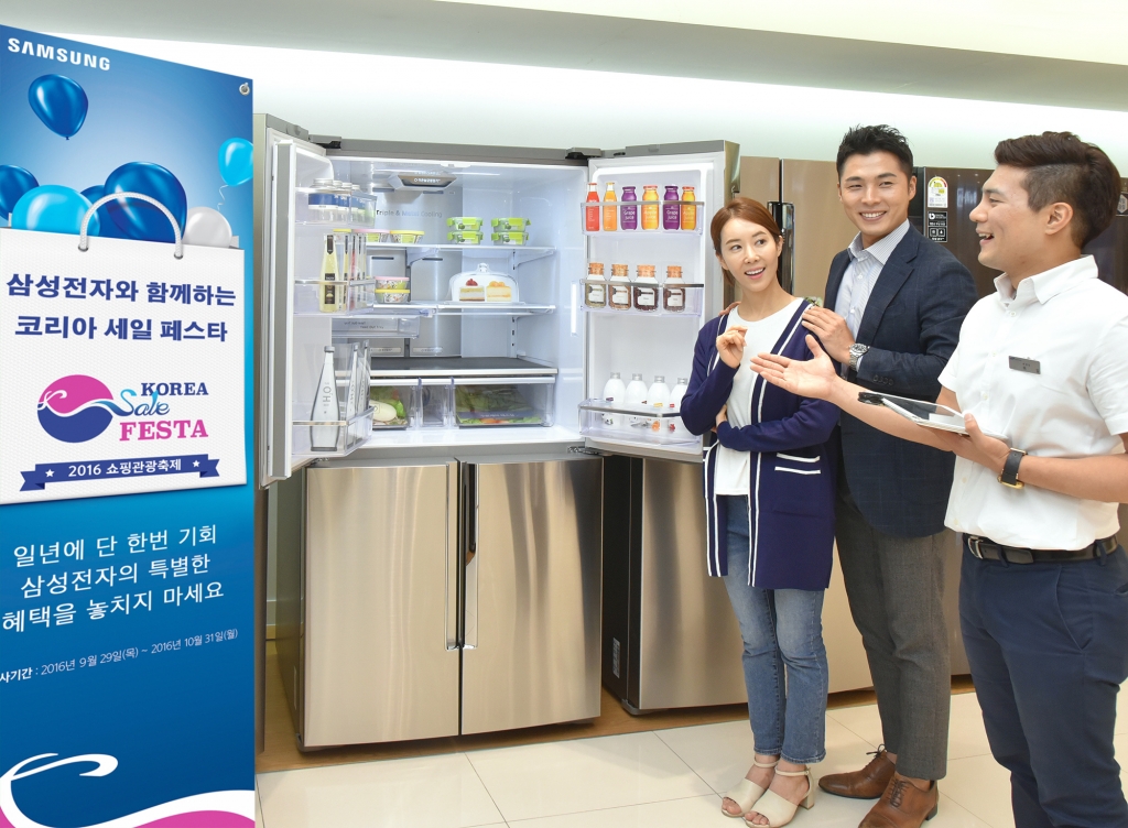 삼성전자, ‘코리아 세일 페스타’ 맞아 인기품목 최대 53% 할인 판매