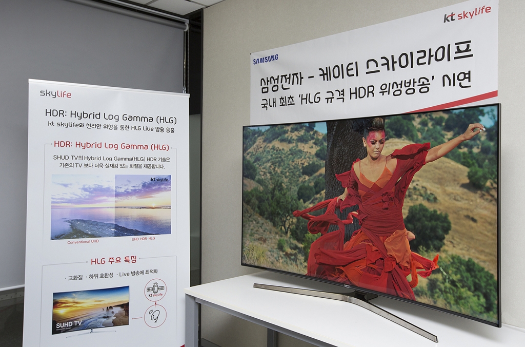 삼성전자와 KT스카이라이프, 퀀텀닷 SUHD TV로 생방송용 HDR 시험방송 시연