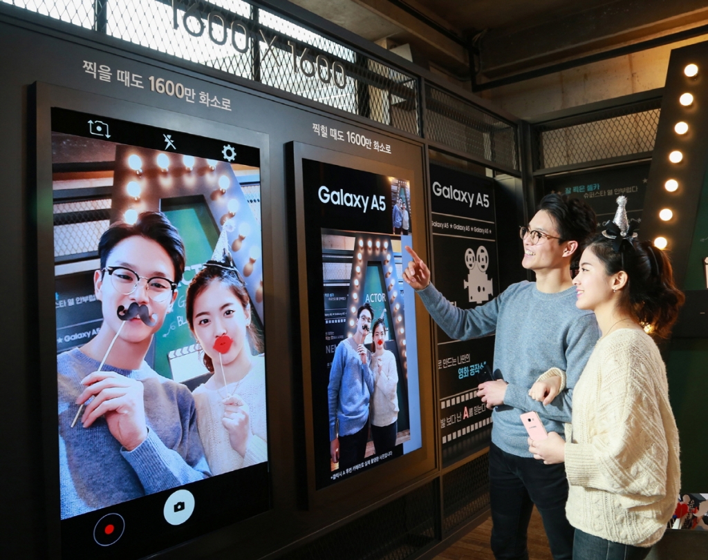삼성전자, ‘2017 갤럭시A 라운징’ 체험행사 실시