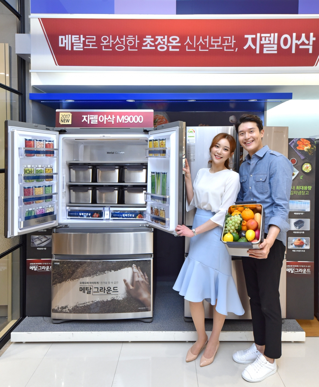삼성 지펠아삭 김치냉장고, ‘메탈그라운드’로 사계절 내내 인기 만점
