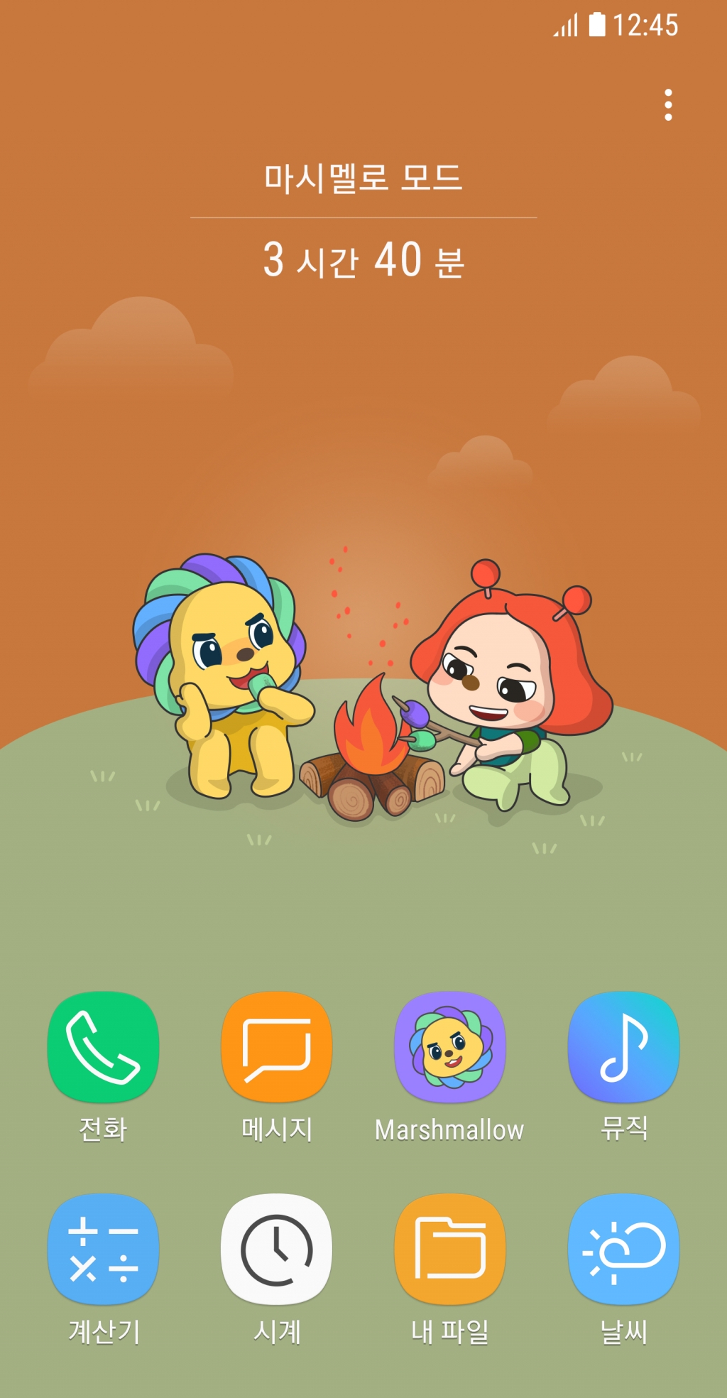 올바른 스마트폰 사용 습관 길러주는 '삼성 마시멜로' 앱 출시