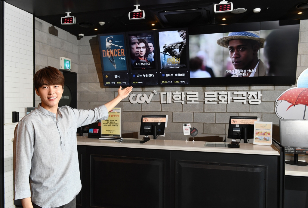 삼성 스마트 사이니지, 전국 50개 CGV 영화관에 설치
