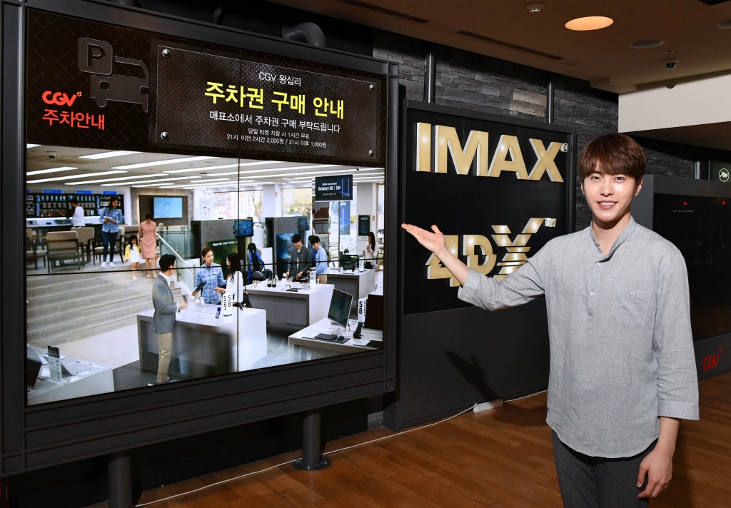 삼성 스마트 사이니지, 전국 50개 CGV 영화관에 설치
