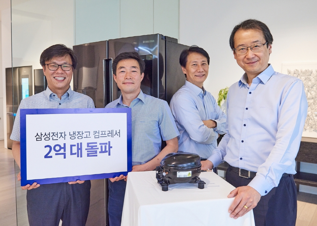 삼성전자, '냉장고의 엔진' 컴프레서 누적 생산량 2억 대 돌파