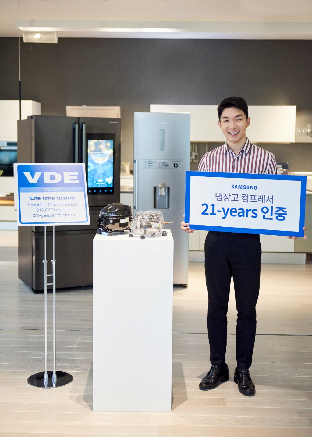 삼성전자 냉장고용 인버터 컴프레서, 독일 VDE서 21년 수명 인증