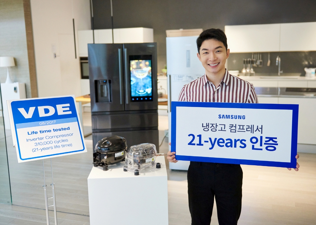 삼성전자 냉장고용 인버터 컴프레서, 독일 VDE서 21년 수명 인증
