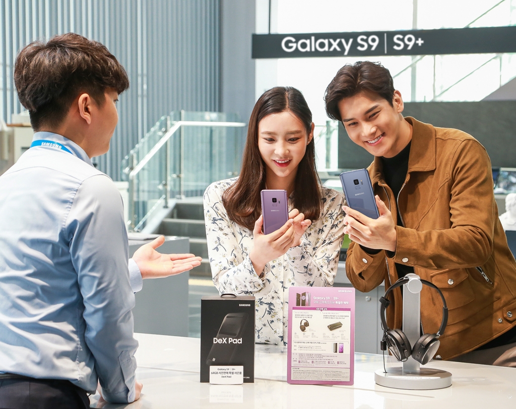 삼성전자, ‘갤럭시 S9’ ‘갤럭시 S9+’ 2월 28일부터 사전 예약 판매 실시