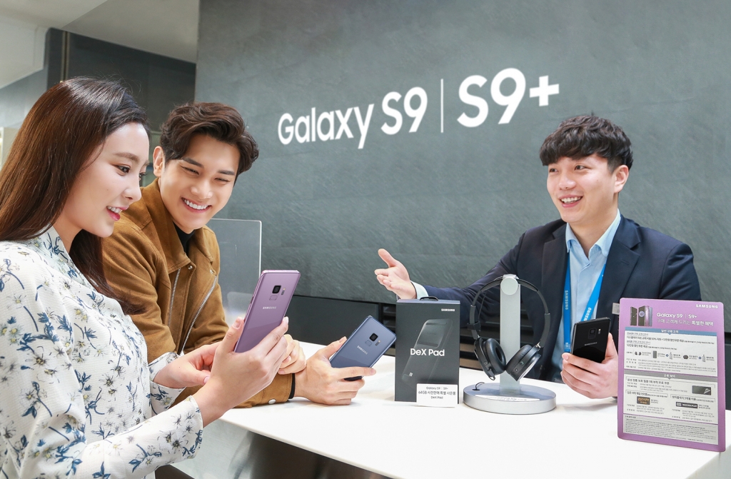 삼성전자, ‘갤럭시 S9’ ‘갤럭시 S9+’ 2월 28일부터 사전 예약 판매 실시