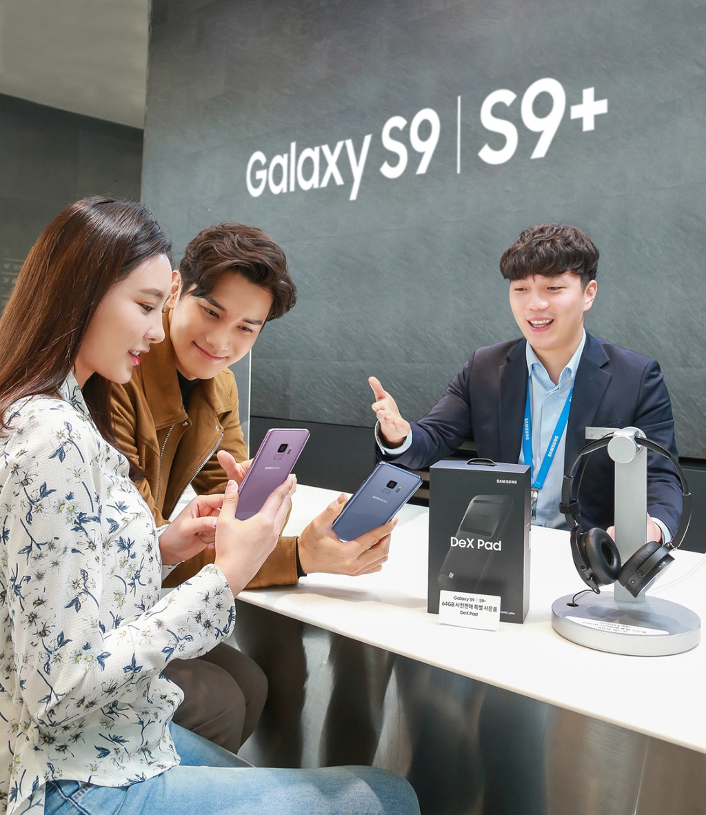 삼성전자, ‘갤럭시 S9’ ‘갤럭시 S9+’ 2월 28일부터 사전 예약 판매 실시