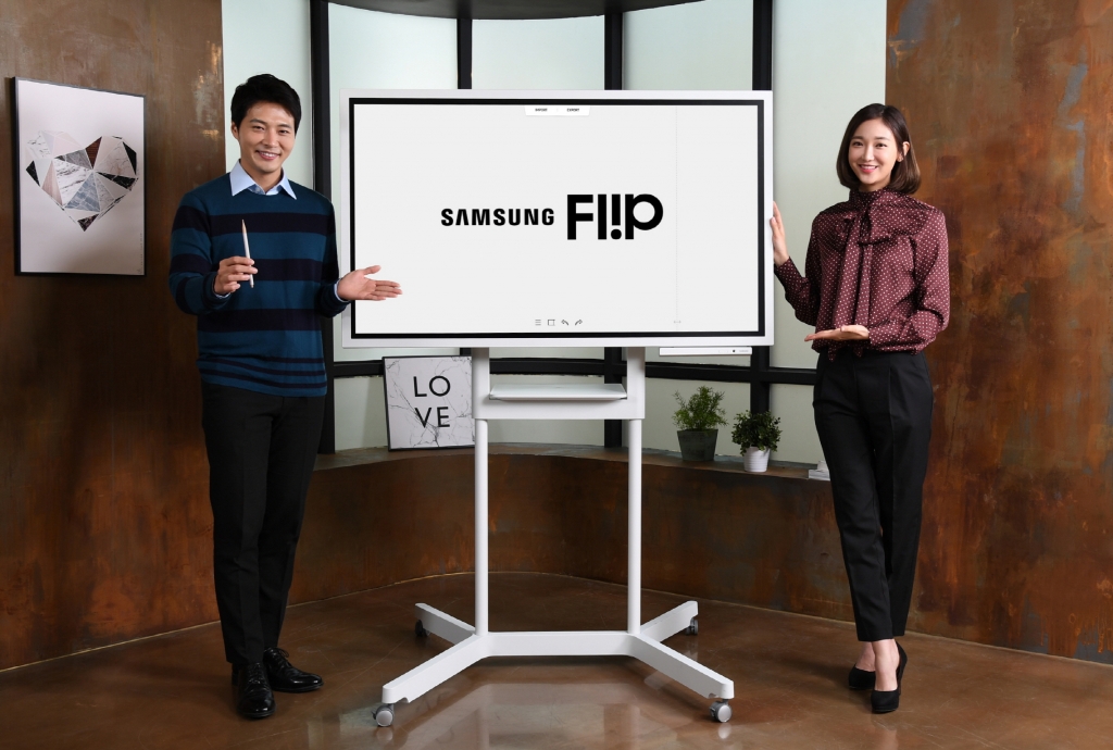 삼성전자, CES 2018에서 스마트 회의 솔루션 '삼성 플립' 공개