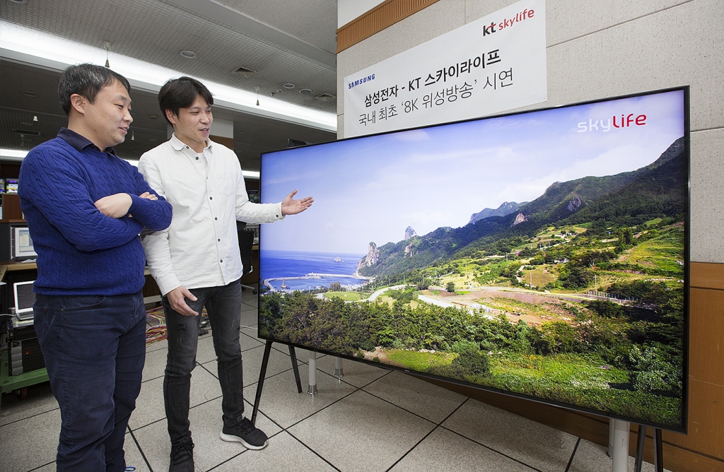 삼성전자, KT스카이라이프와 국내 최초 8K UHD 방송 시연