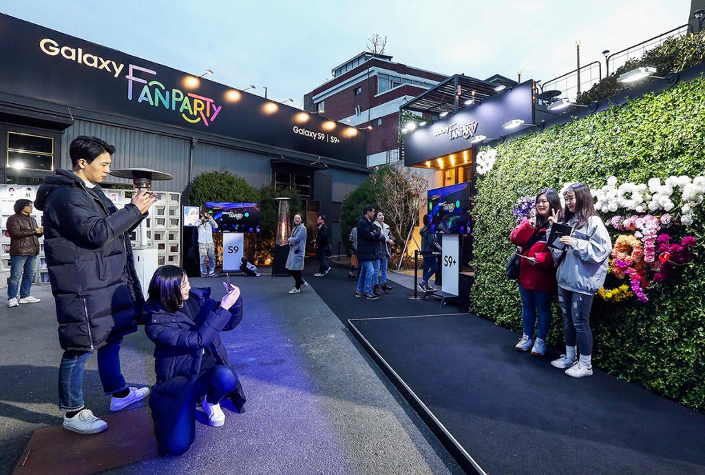 삼성전자, '갤럭시 S9·S9+' 출시 기념 '갤럭시 팬 파티(Galaxy Fan Party)' 성황리 진행