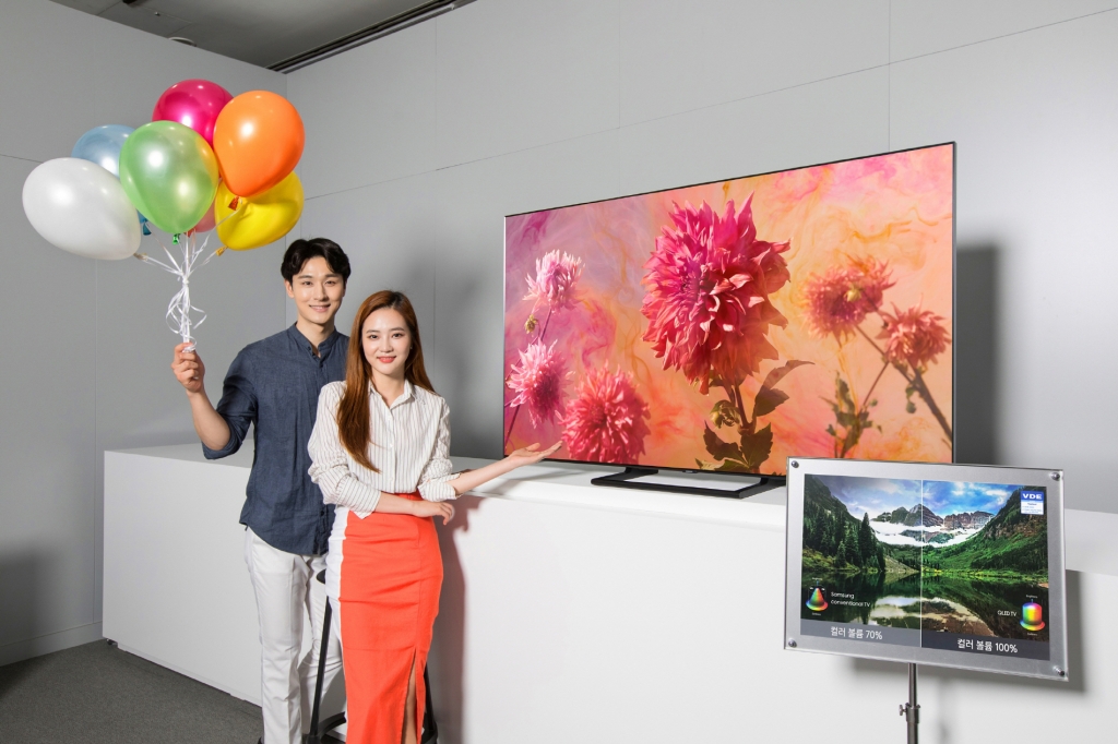 삼성전자 QLED TV 全 모델, 독일 VDE로부터 '컬러볼륨 100%' 검증