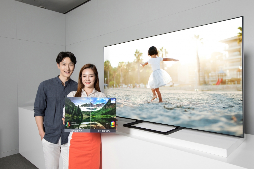 삼성전자 QLED TV 全 모델, 독일 VDE로부터 '컬러볼륨 100%' 검증