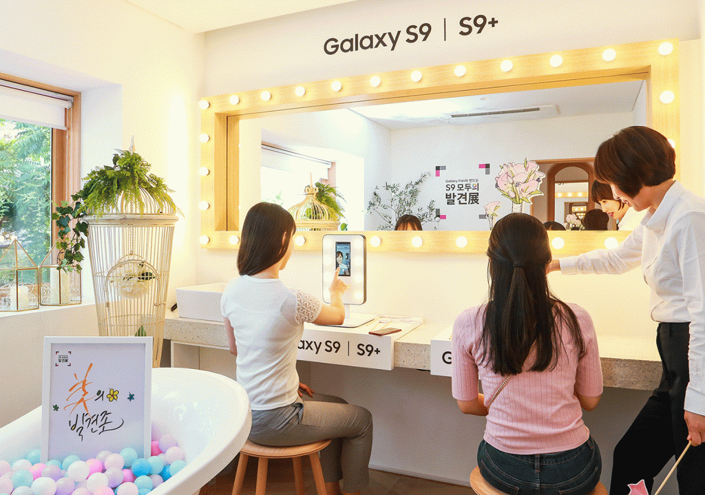 삼성전자, ‘갤럭시 팬과 함께 하는 S9 모두의 발견전’ 사진전 개최