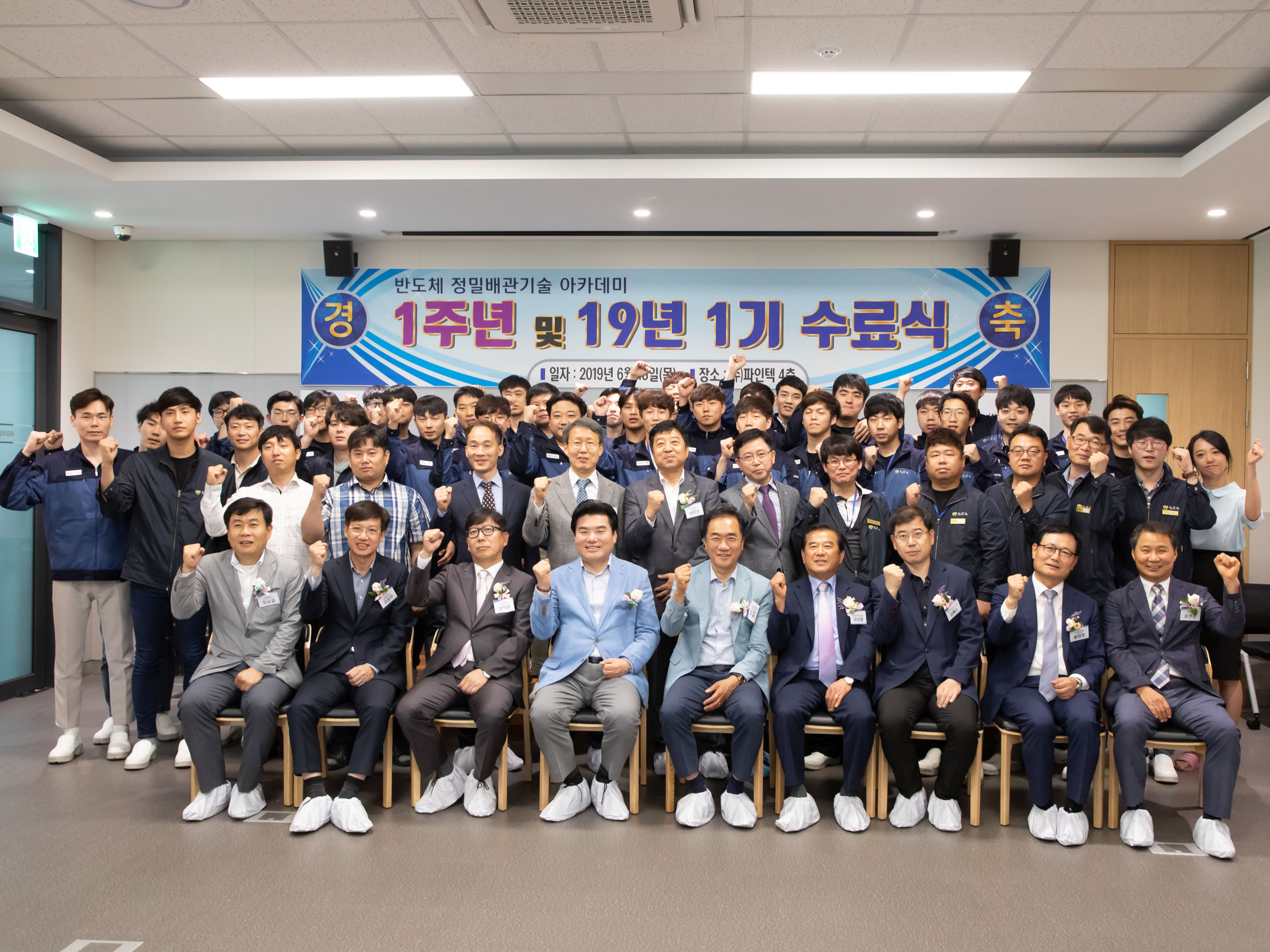 삼성전자, 반도체 협력사 정밀배관 인력 양성 지원 - Samsung Newsroom ...