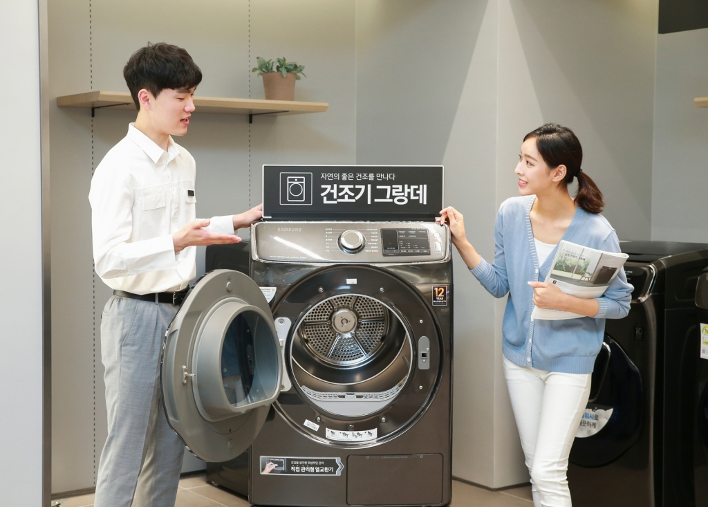 삼성 건조기 그랑데, 1,100명의 고객과 함께하는 ‘대한민국 안심건조 페스티벌’ 실시