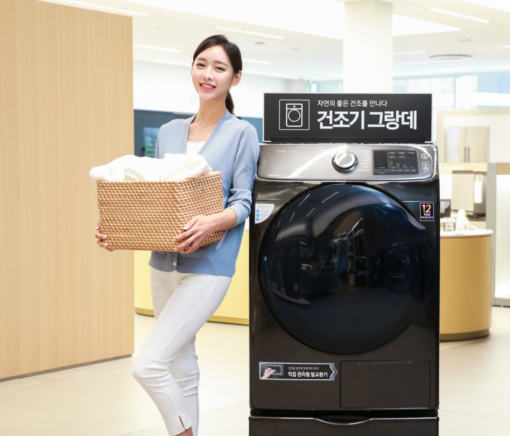 삼성 건조기 그랑데, 1,100명의 고객과 함께하는 ‘대한민국 안심건조 페스티벌’ 실시