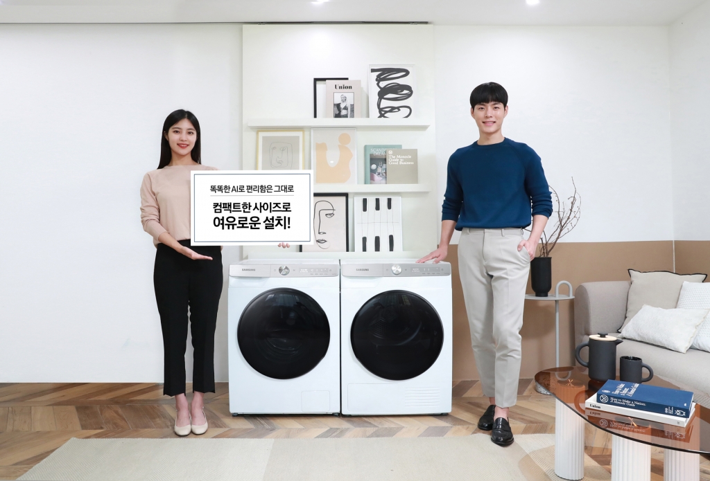 삼성전자, ‘그랑데 AI’ 라인업 확대