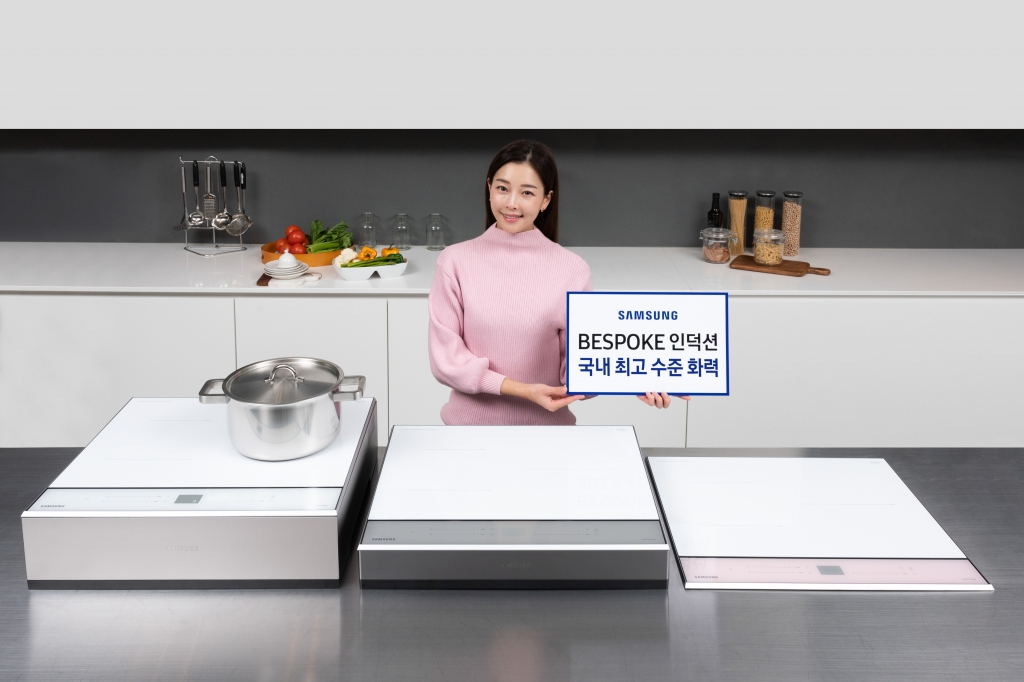 삼성전자, 국내 최고 수준 화력 갖춘 ‘비스포크 인덕션’ 출시