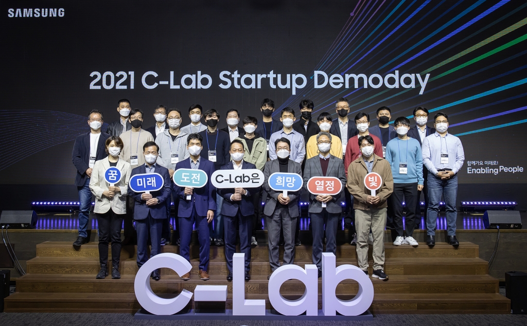 삼성전자, 스타트업 투자 유치와 사업 협력 위한 ‘C랩 스타트업 데모데이’ 개최