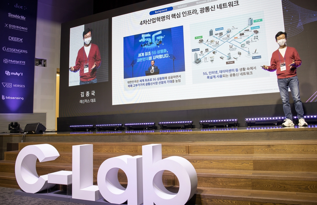 삼성전자, 스타트업 투자 유치와 사업 협력 위한 ‘C랩 스타트업 데모데이’ 개최